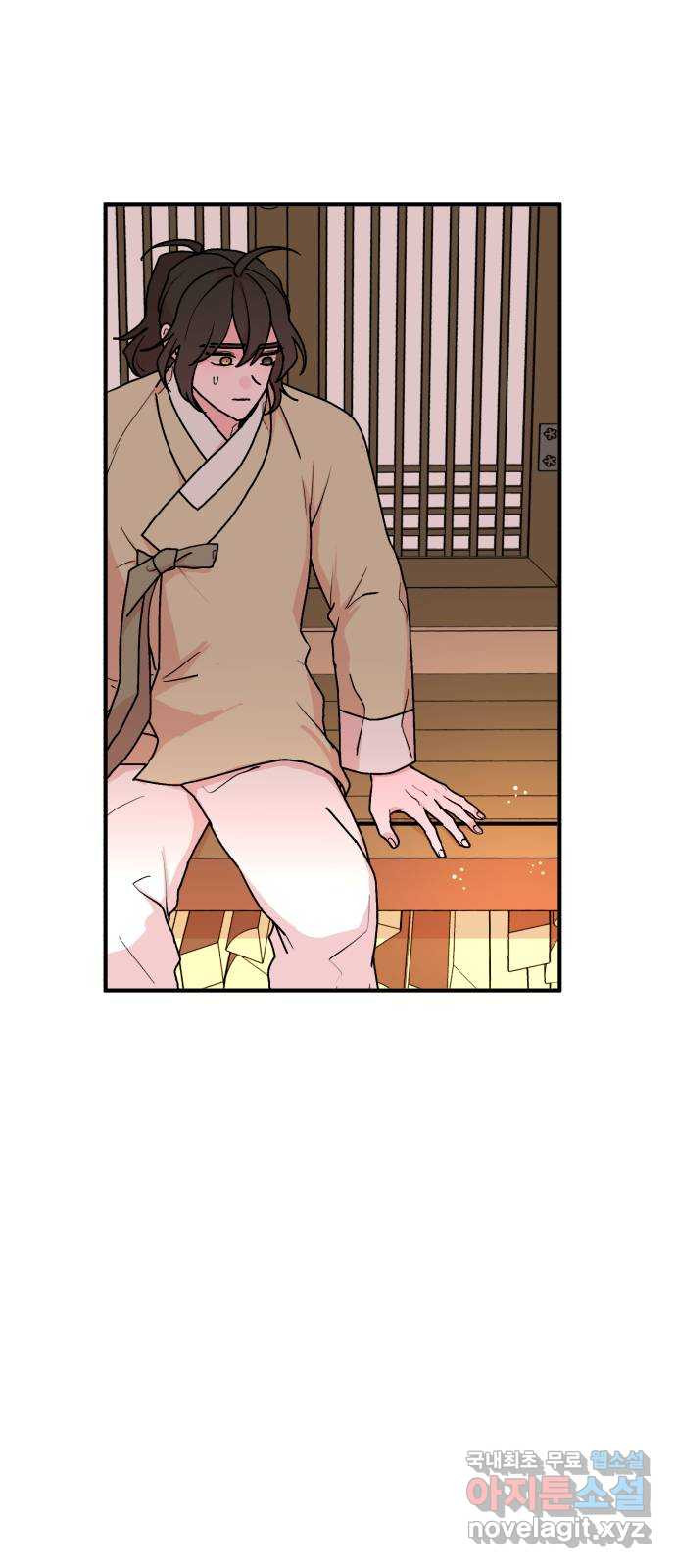 여우애담 44화 9