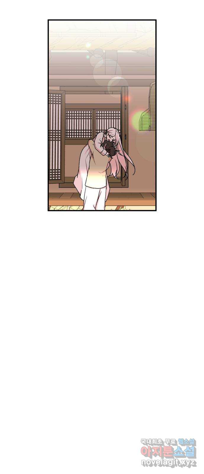 여우애담 44화 31