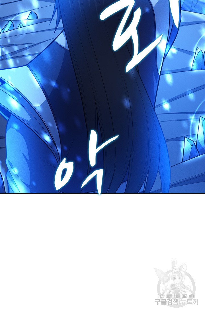 절세무신 263화 21
