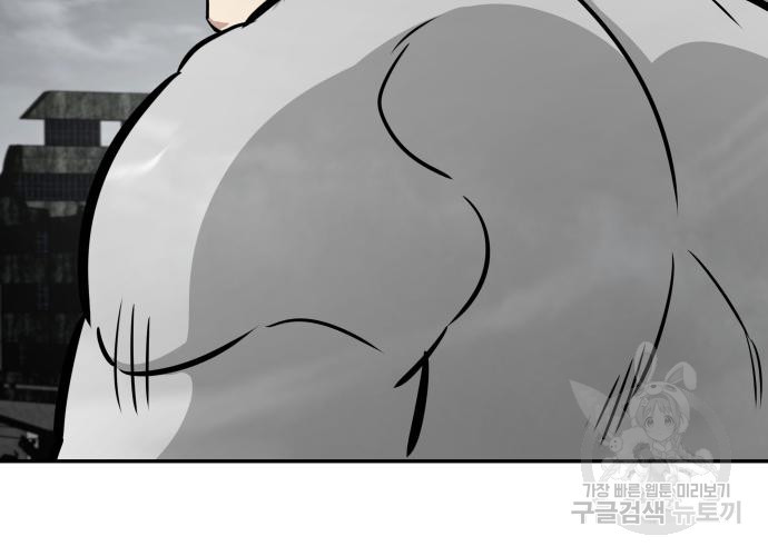 만능잡캐 60화 56