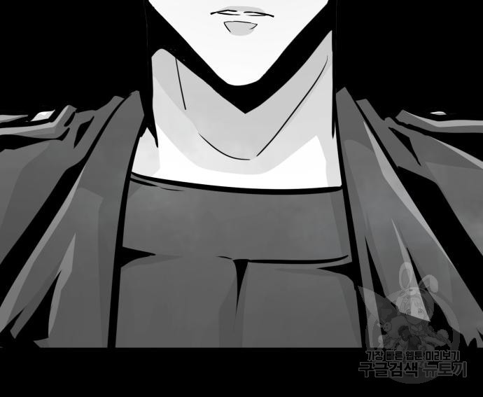 만능잡캐 60화 92