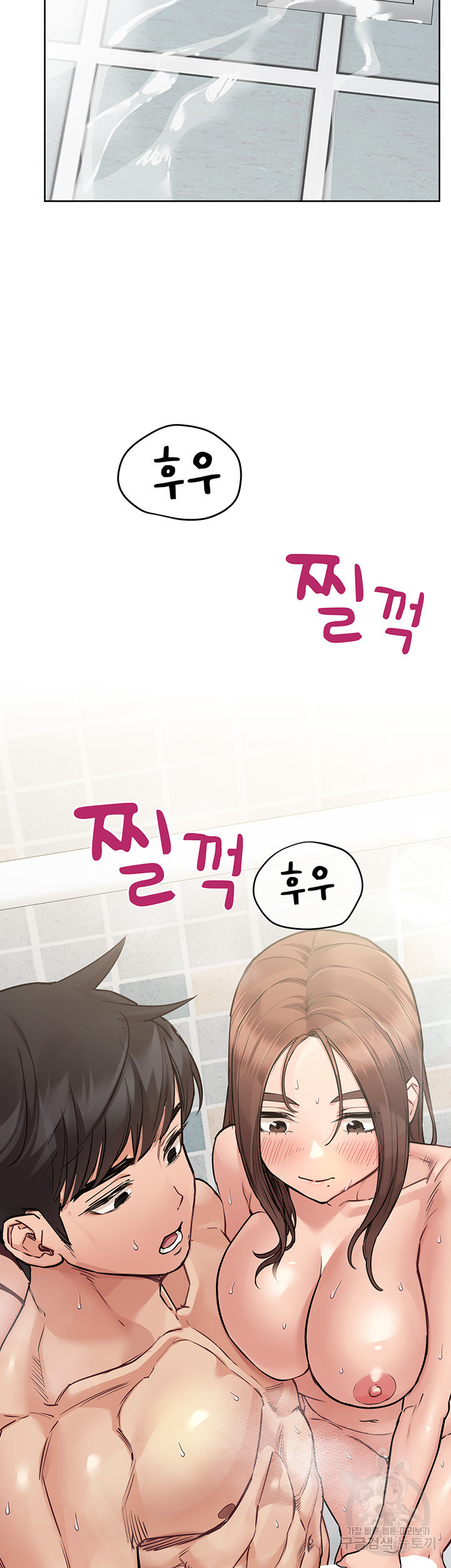 엄마한텐 비밀이야 59화 2