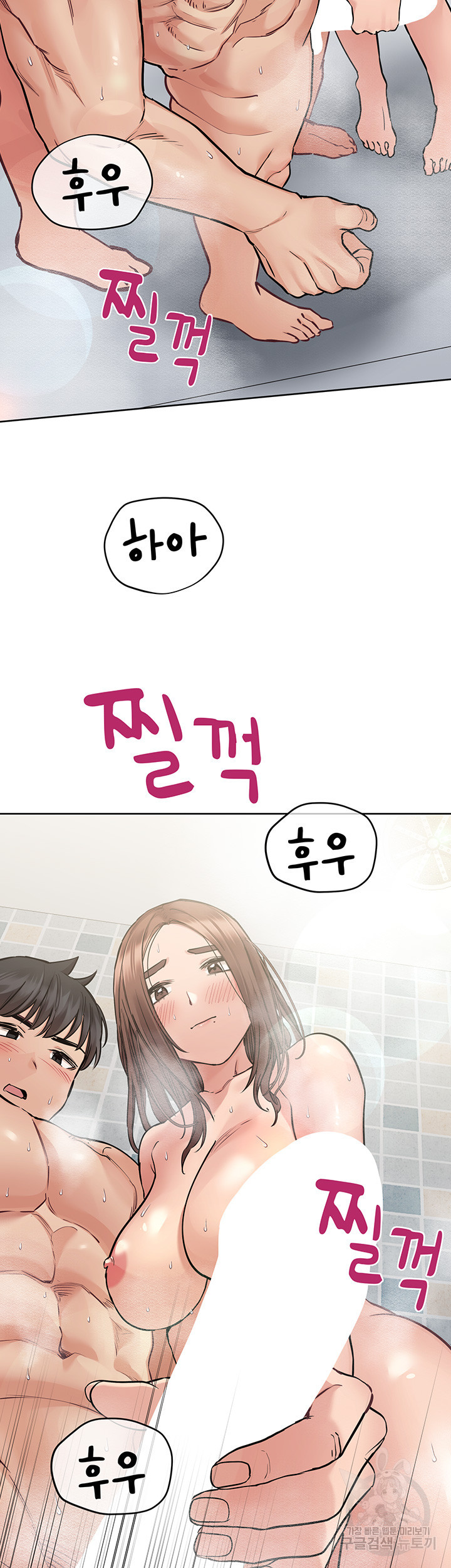 엄마한텐 비밀이야 59화 3