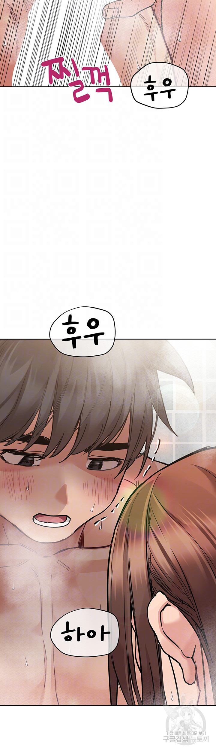 엄마한텐 비밀이야 59화 4