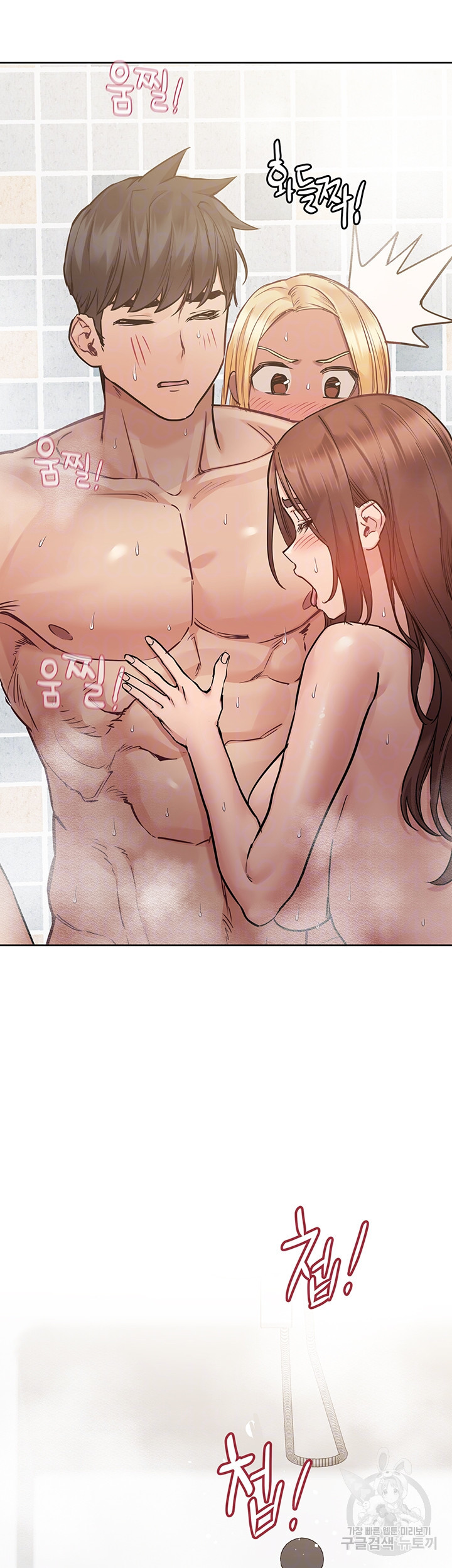엄마한텐 비밀이야 59화 8