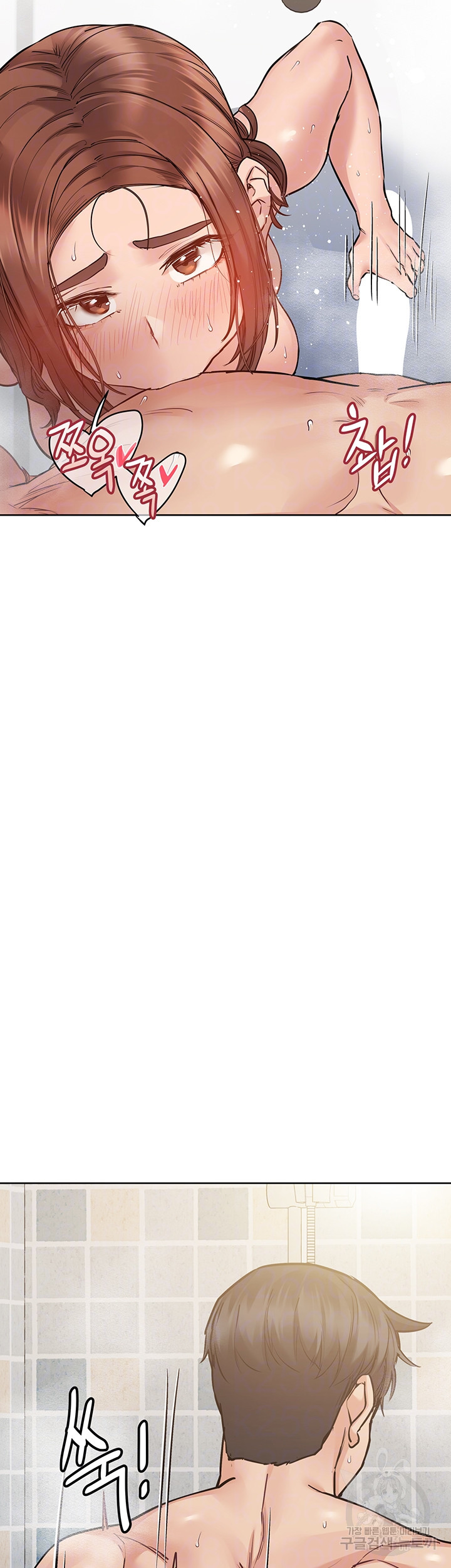 엄마한텐 비밀이야 59화 9