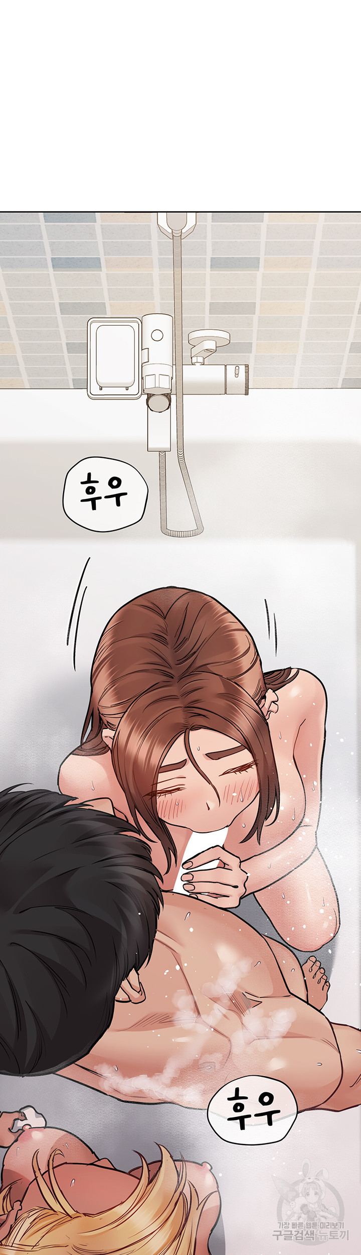 엄마한텐 비밀이야 59화 15