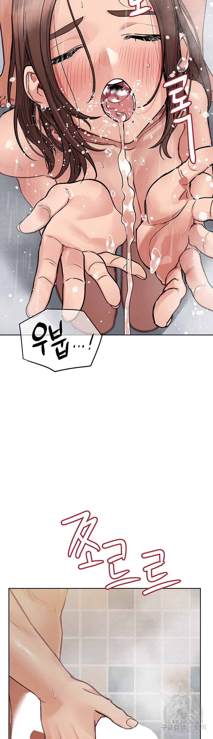 엄마한텐 비밀이야 59화 30