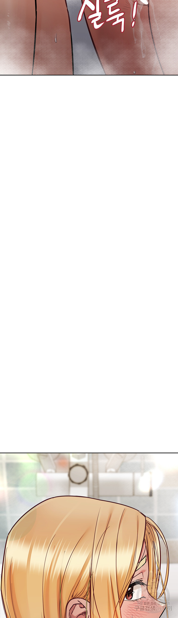 엄마한텐 비밀이야 59화 48