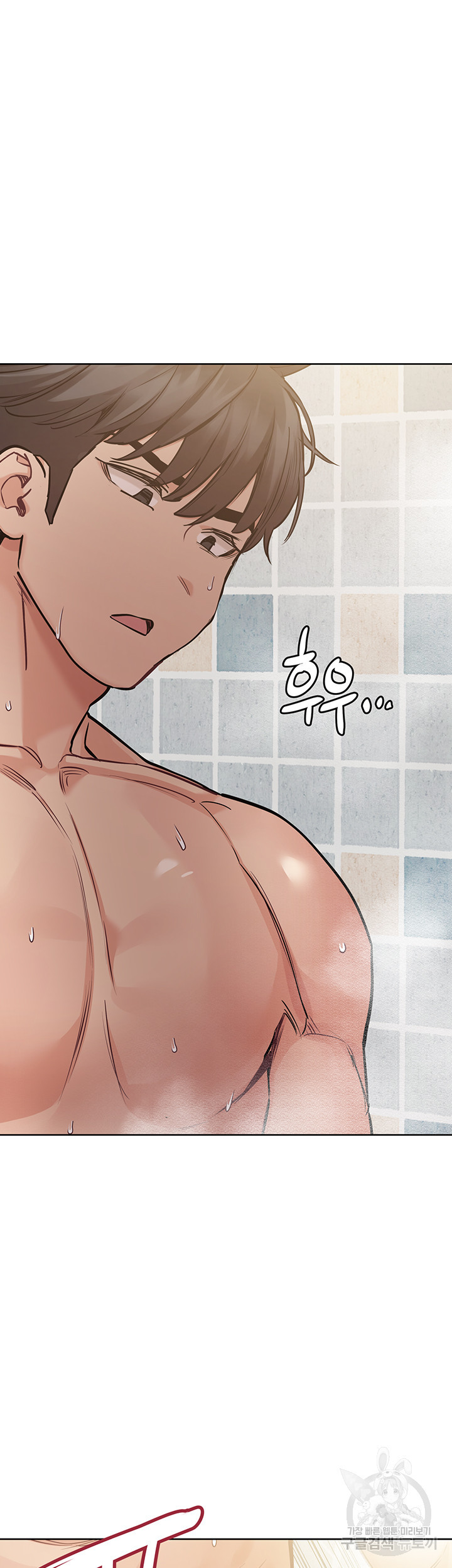 엄마한텐 비밀이야 59화 50