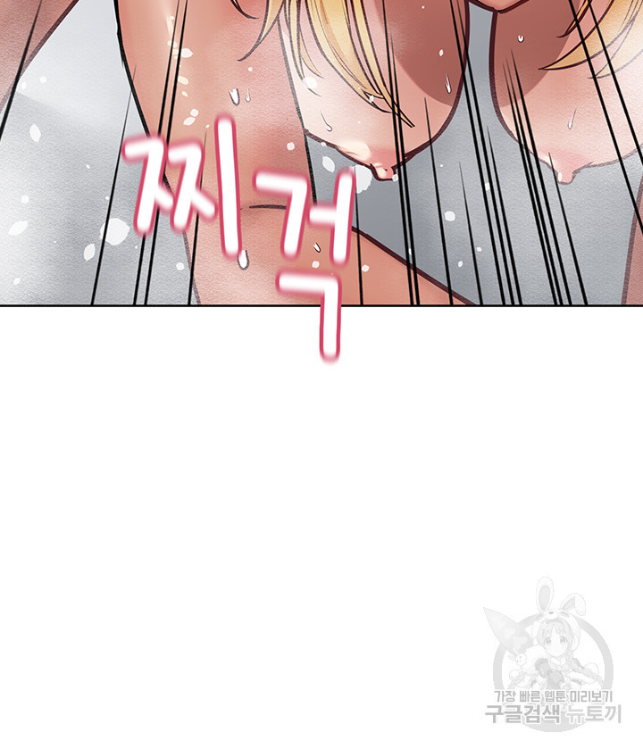 엄마한텐 비밀이야 59화 56