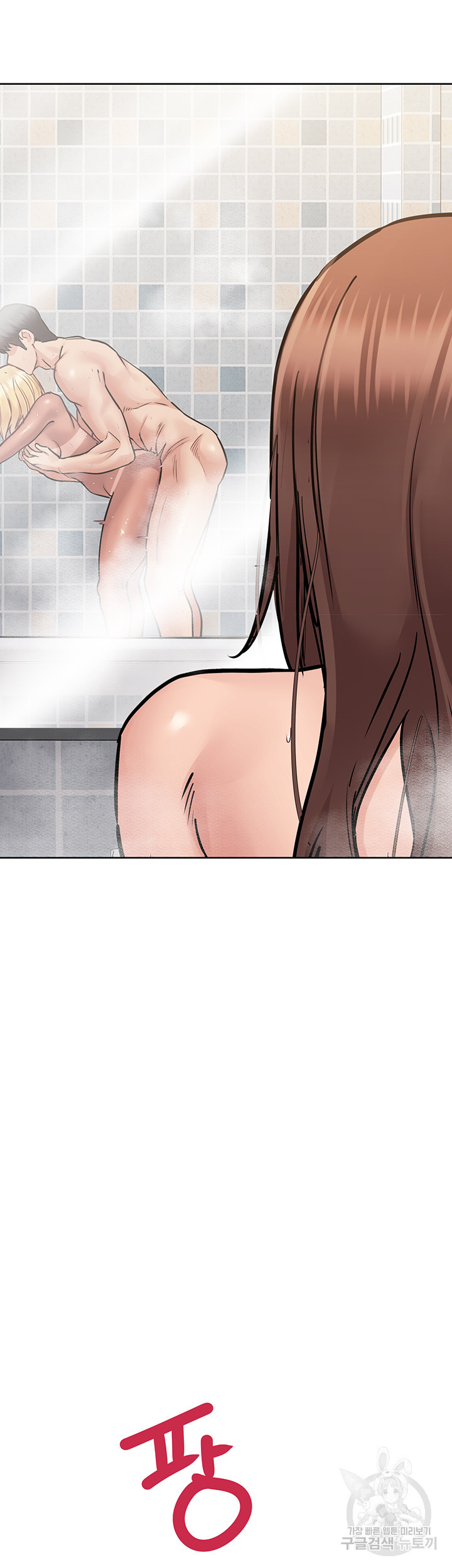 엄마한텐 비밀이야 59화 58