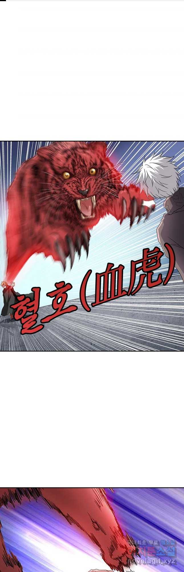귀신을 쫓는 사나이 165화 1
