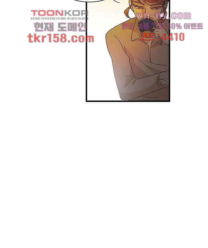 환상을 팝니다 42화 35