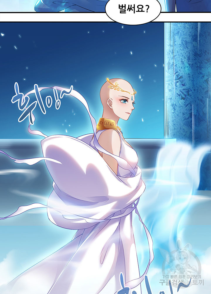 수진단톡방 171화 4