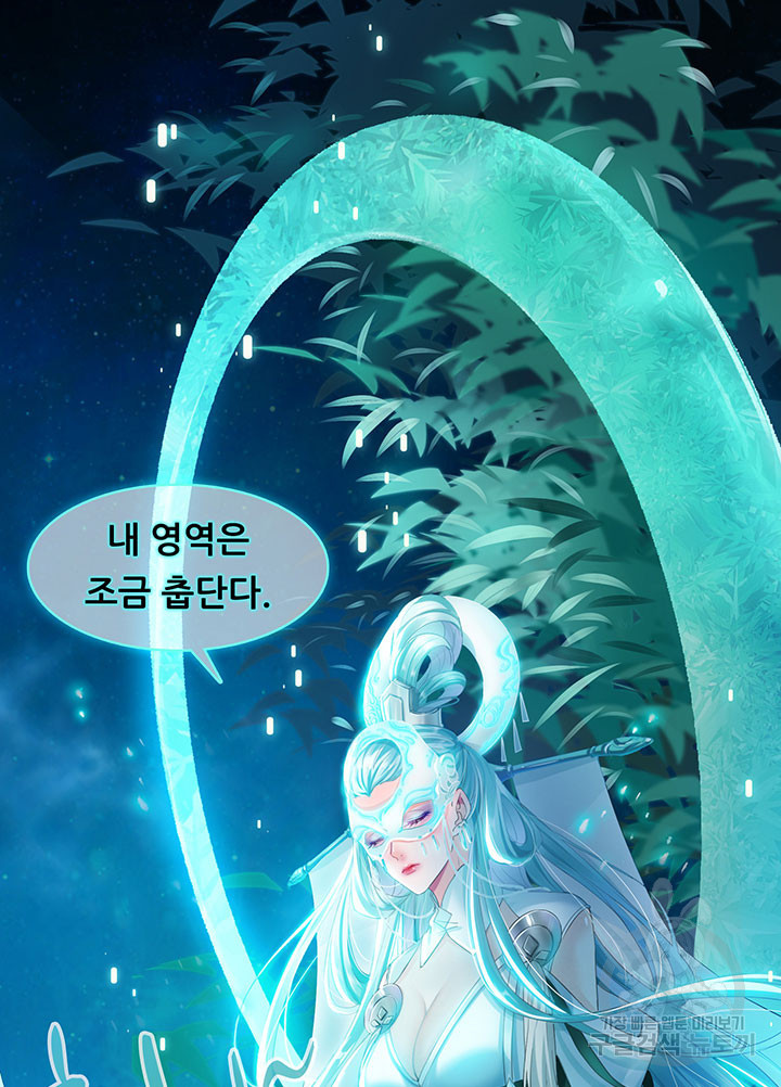 수진단톡방 171화 7