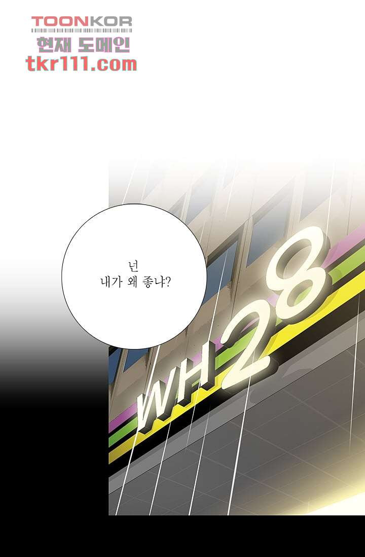 케덴독 30화 1