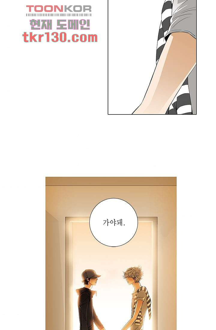 케덴독 40화 5