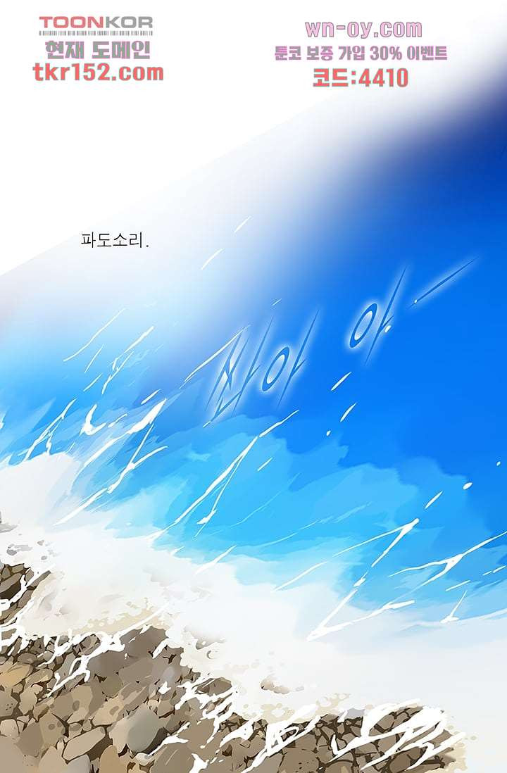 케덴독 50화 1