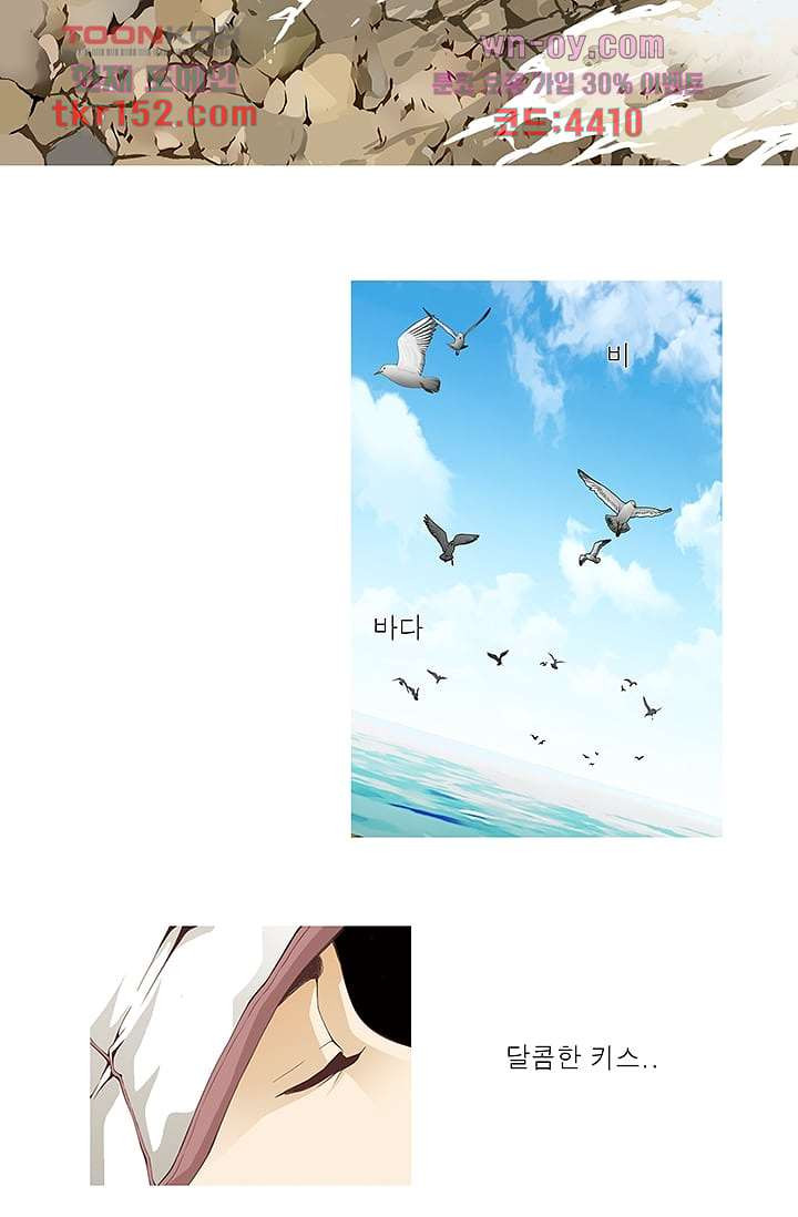 케덴독 50화 2