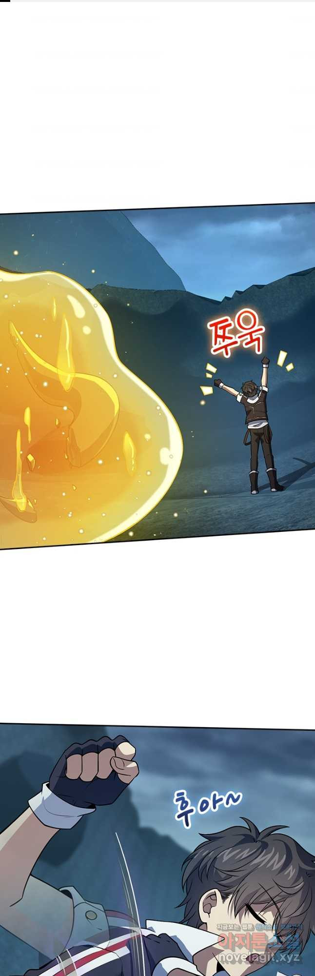악역 플레이어는 강해지고 싶다 176화 1