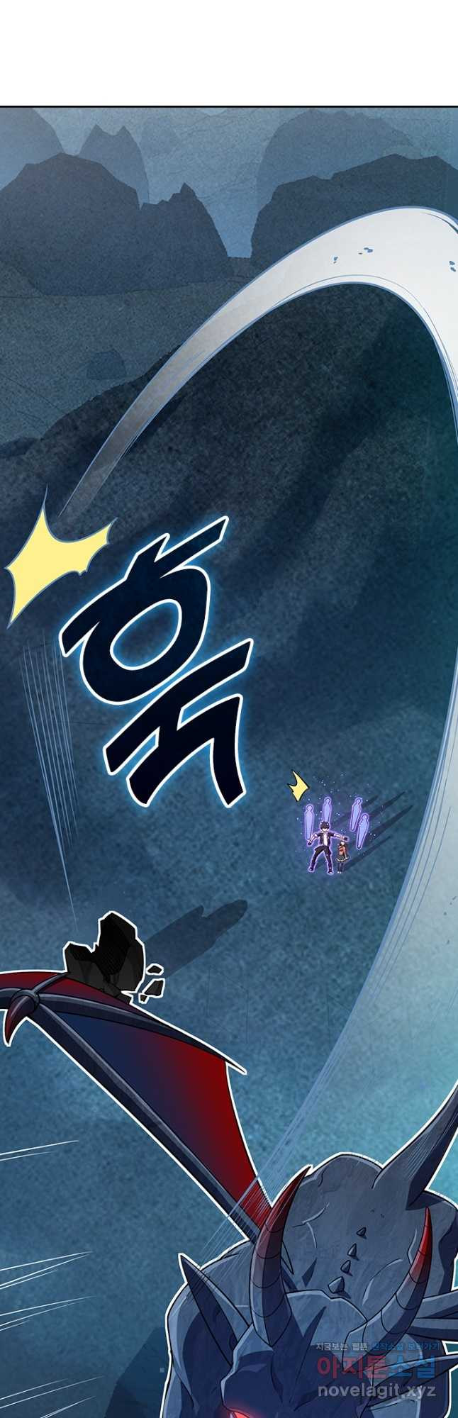 악역 플레이어는 강해지고 싶다 176화 8