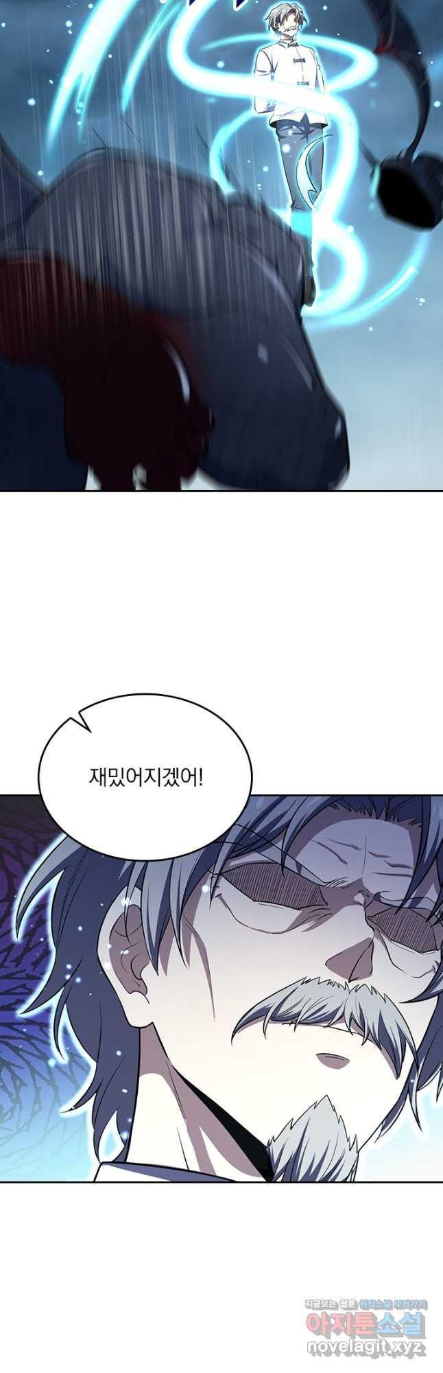 악역 플레이어는 강해지고 싶다 176화 31
