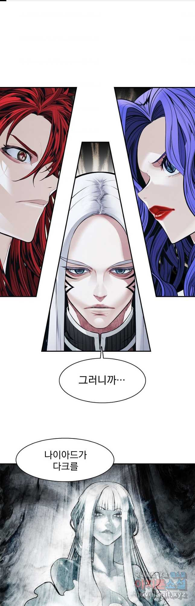 묵향 다크레이디 - 164화 1