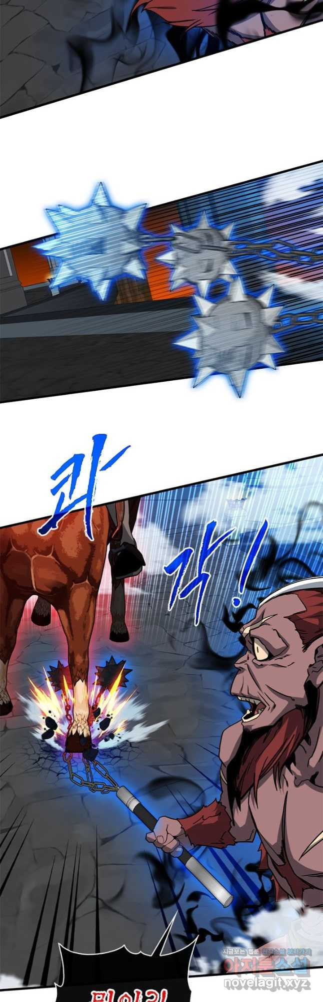 뽑기로 강해진 SSS급 헌터 53화 5