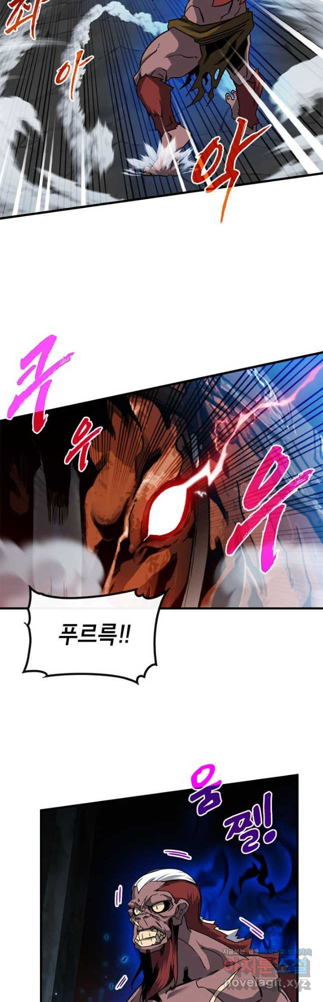 뽑기로 강해진 SSS급 헌터 53화 7