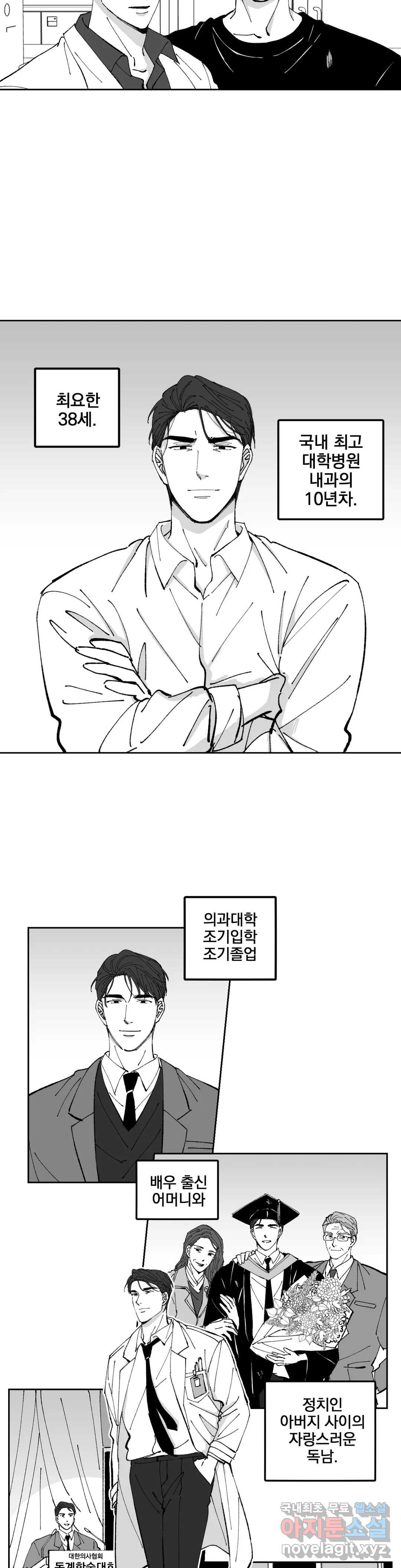 귀농귀촌 성공기 16화 10