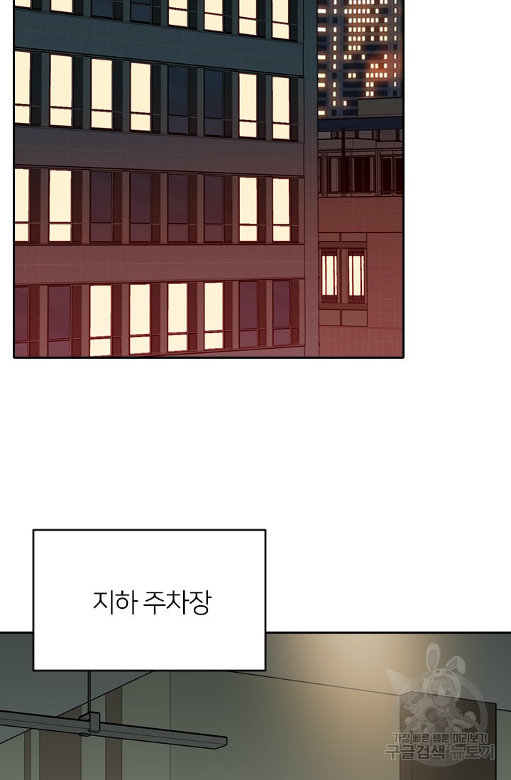 데드맨31 76화 27