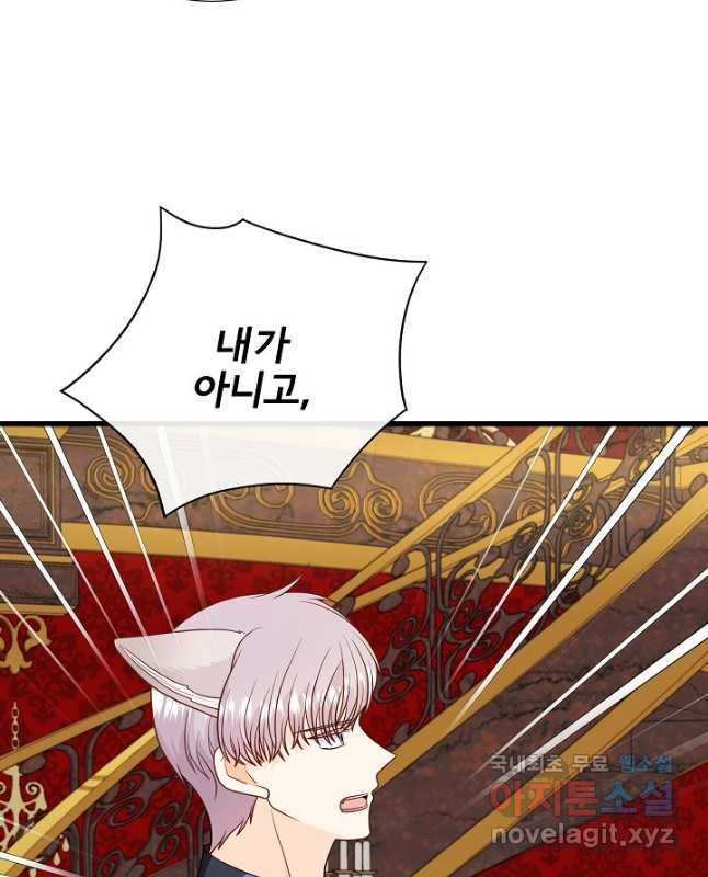 데드맨31 76화 50