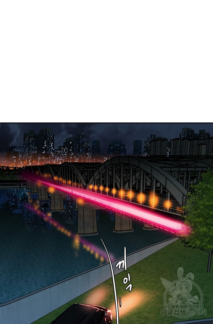 데드맨31 76화 71