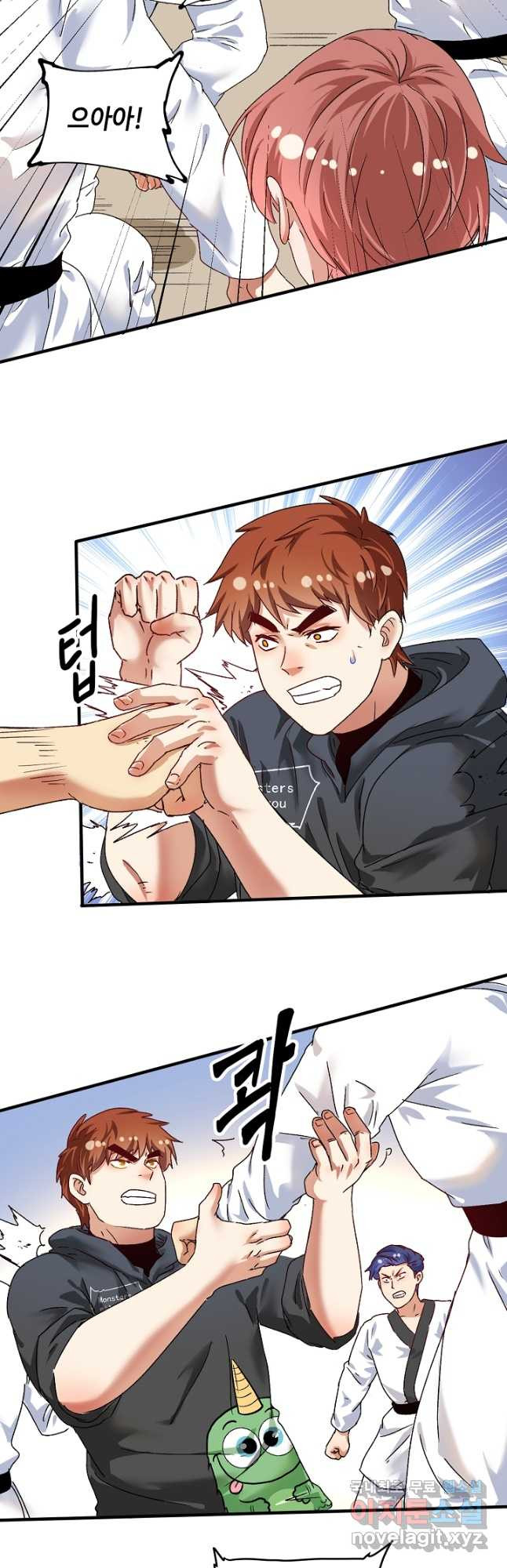 나혼자 어그로성 레벨업 131화 2