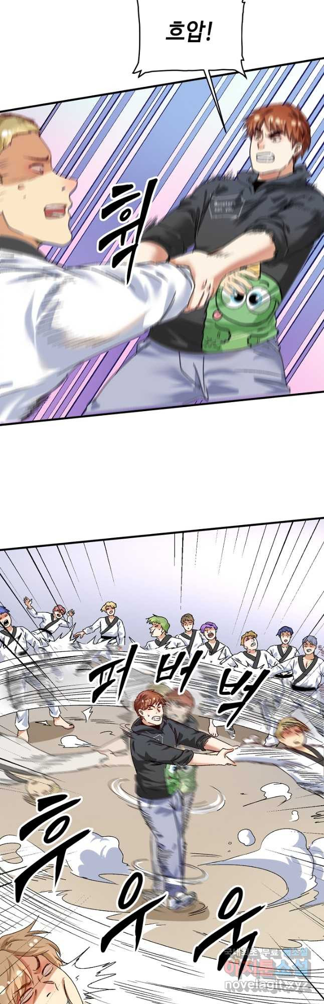나혼자 어그로성 레벨업 131화 3