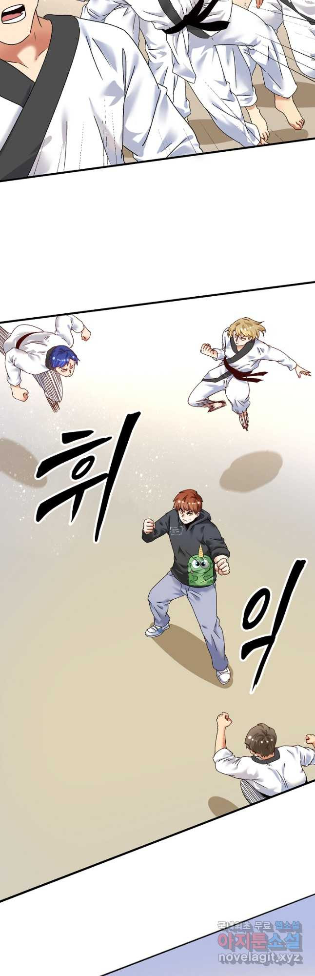 나혼자 어그로성 레벨업 131화 5