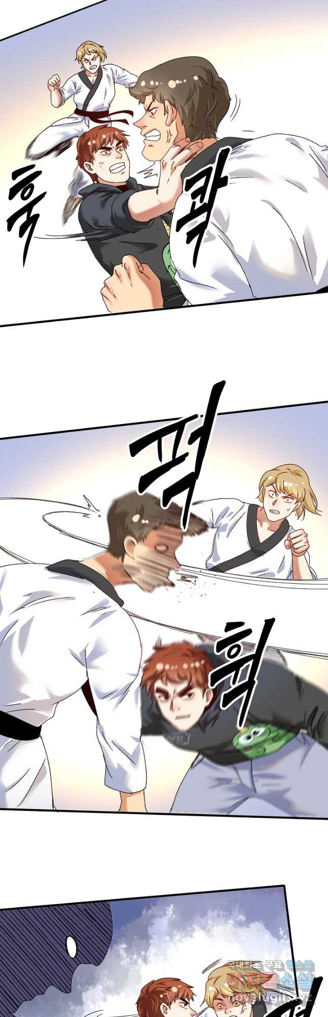 나혼자 어그로성 레벨업 131화 6