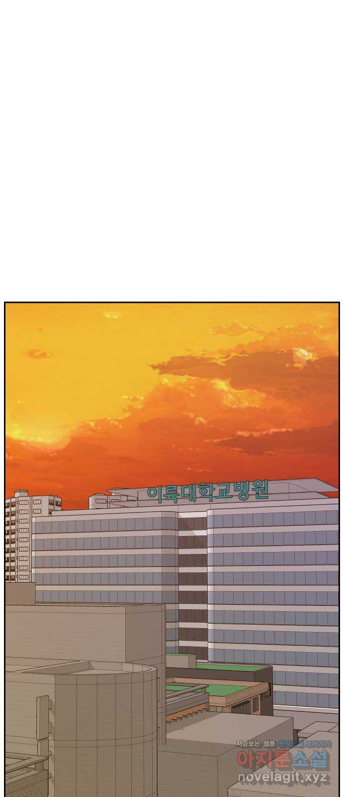 버그이터 25화. 재정비 1