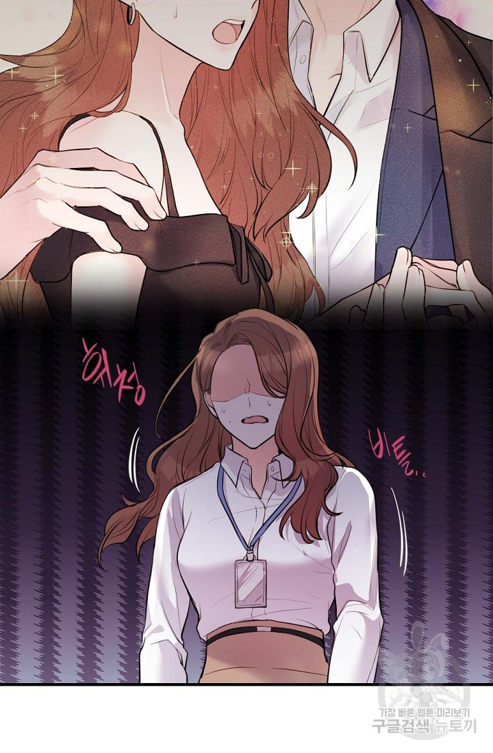 한겨울은 답이 없다 7화 3