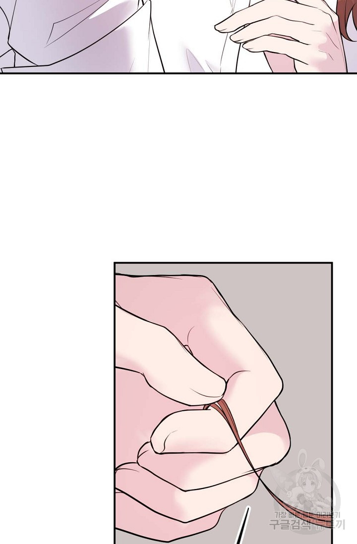 한겨울은 답이 없다 11화 8