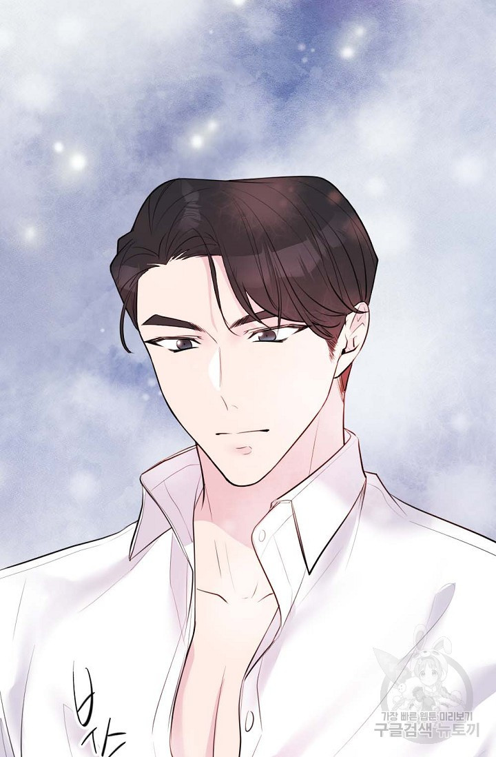 한겨울은 답이 없다 11화 16