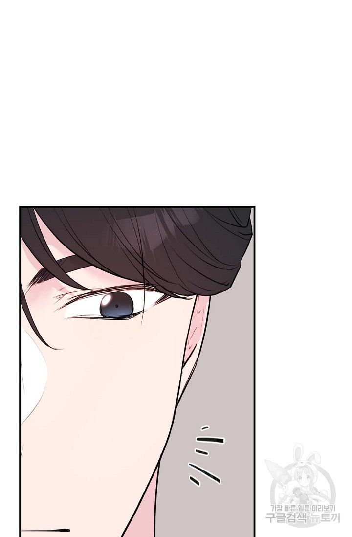 한겨울은 답이 없다 11화 18
