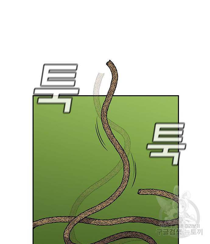 참교육 108화 14