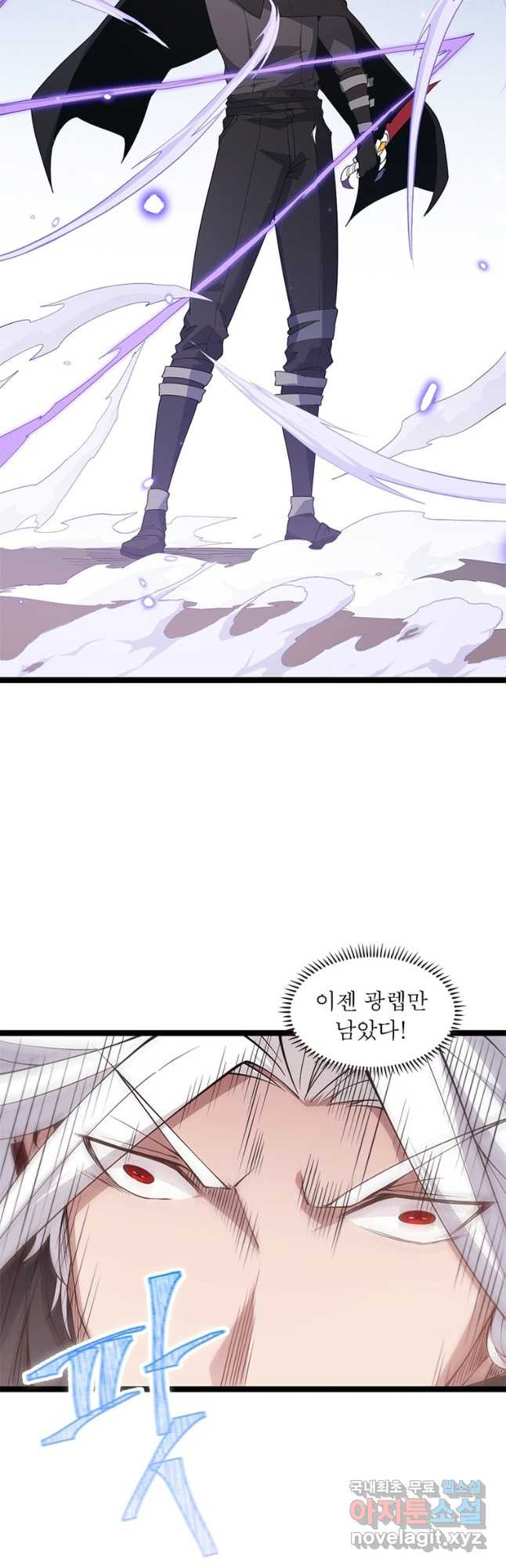 어웨이크닝 회귀 플레이어 88화 18
