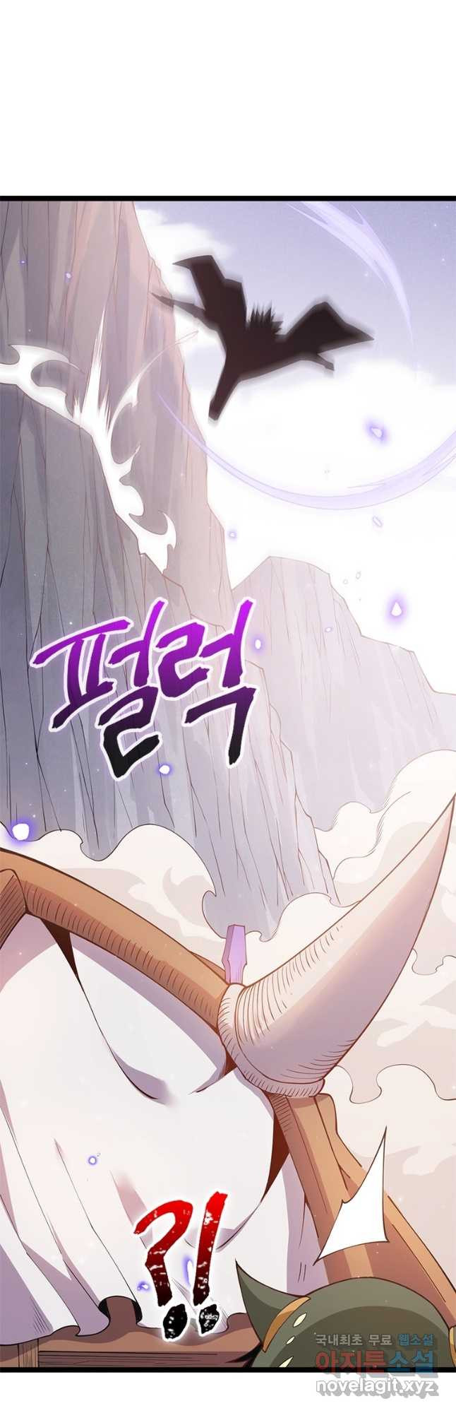 어웨이크닝 회귀 플레이어 88화 19
