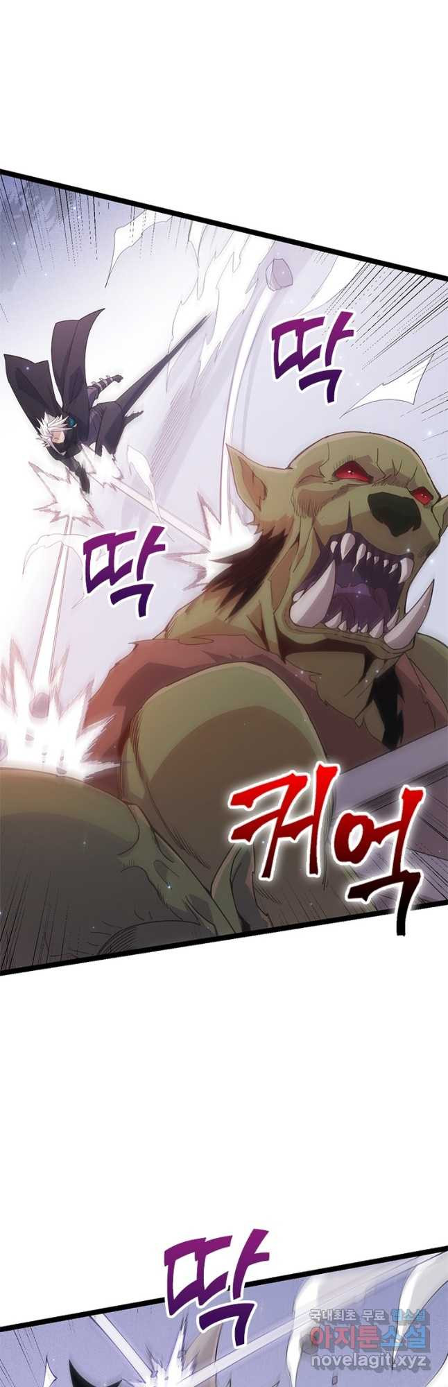 어웨이크닝 회귀 플레이어 88화 23