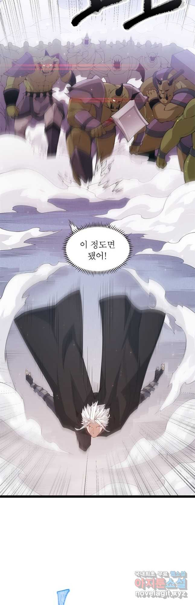 어웨이크닝 회귀 플레이어 88화 27