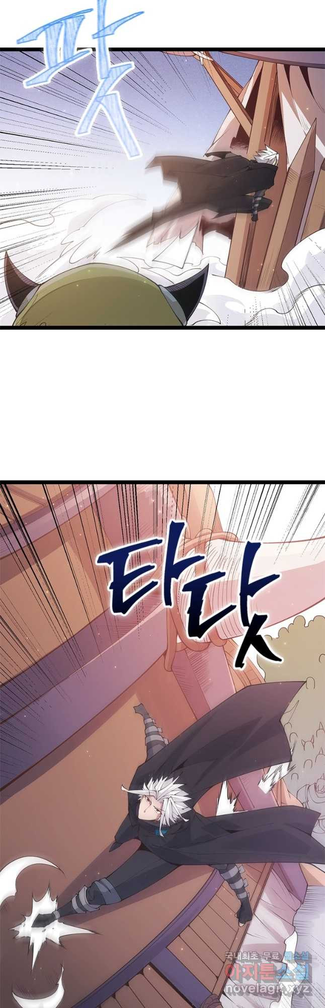 어웨이크닝 회귀 플레이어 88화 28