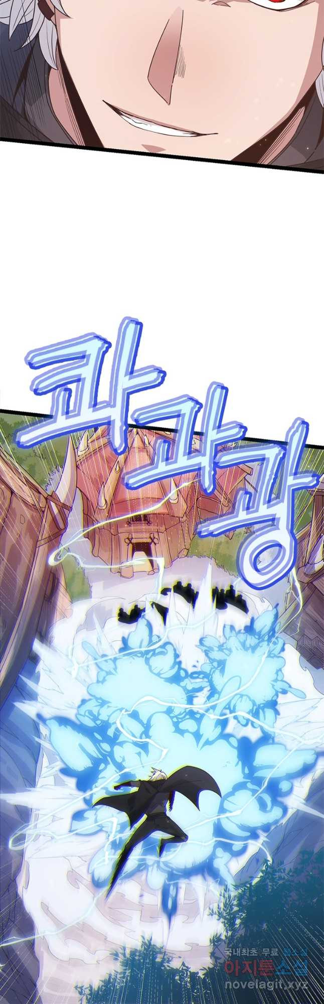 어웨이크닝 회귀 플레이어 88화 32